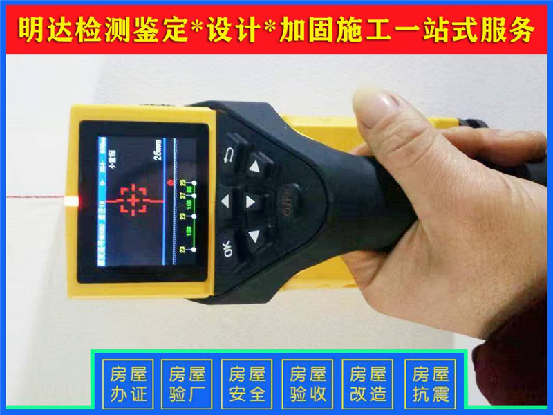 平頂山廠房承重檢測(cè)應(yīng)當(dāng)如何辦理