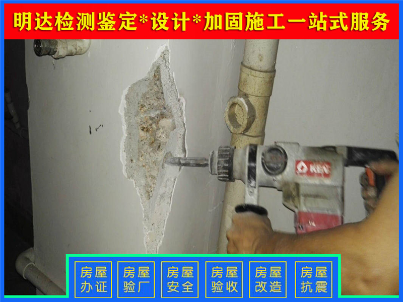 平頂山廠房承載力檢測鑒定分級標(biāo)準(zhǔn)