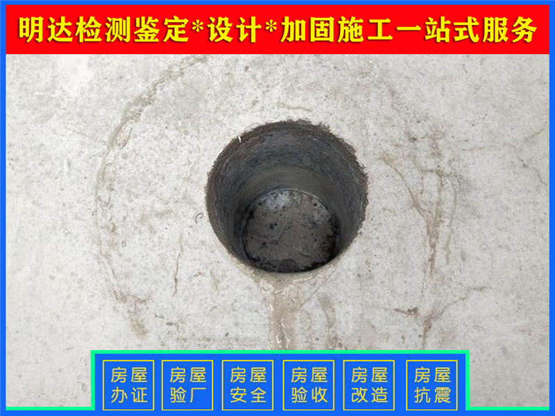 開(kāi)封廠房檢測(cè)鑒定案例