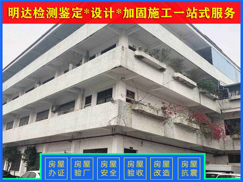 開封廠房承重檢測過程