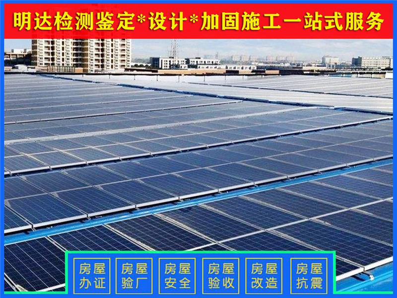 開封廠房承重檢測重要性