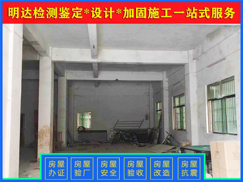 駐馬店廠房承重檢測具體細(xì)節(jié) 駐馬店廠房承重檢測具體細(xì)節(jié)