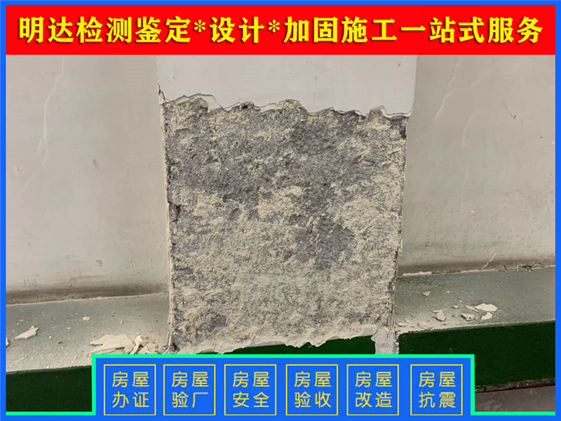 三門(mén)峽廠房安全檢測(cè)中心