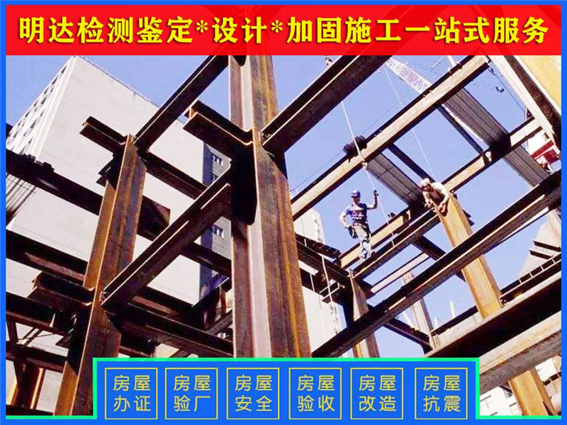 新鄉(xiāng)廠房如何對樓板做檢測和加固？