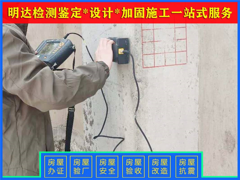 鶴壁廠房承載力檢測(cè)具體內(nèi)容