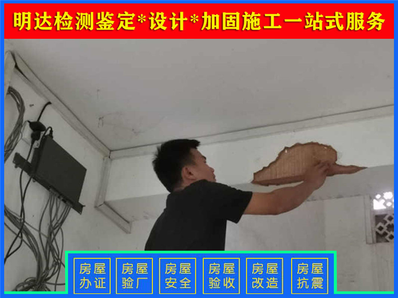 駐馬店廠房樓板承重檢測(cè)施工 駐馬店廠房樓板承重檢測(cè)施工