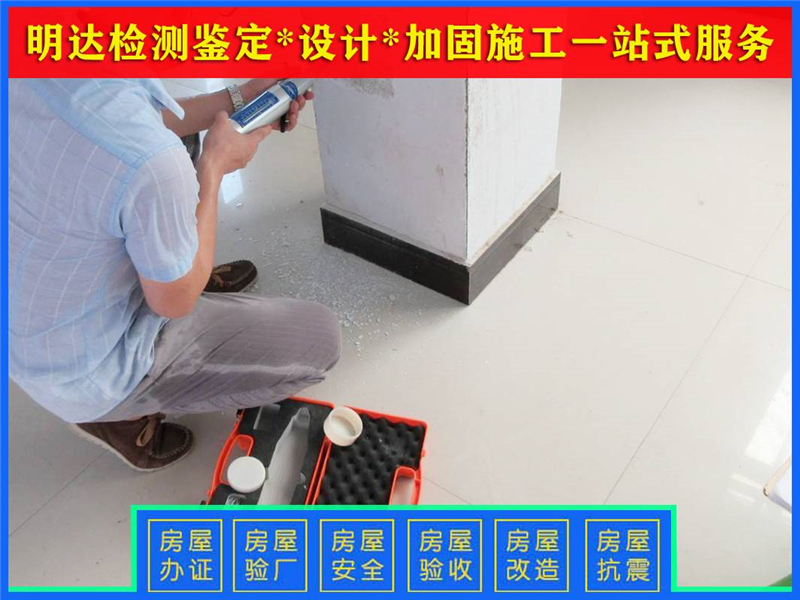 平頂山樓板荷載檢測