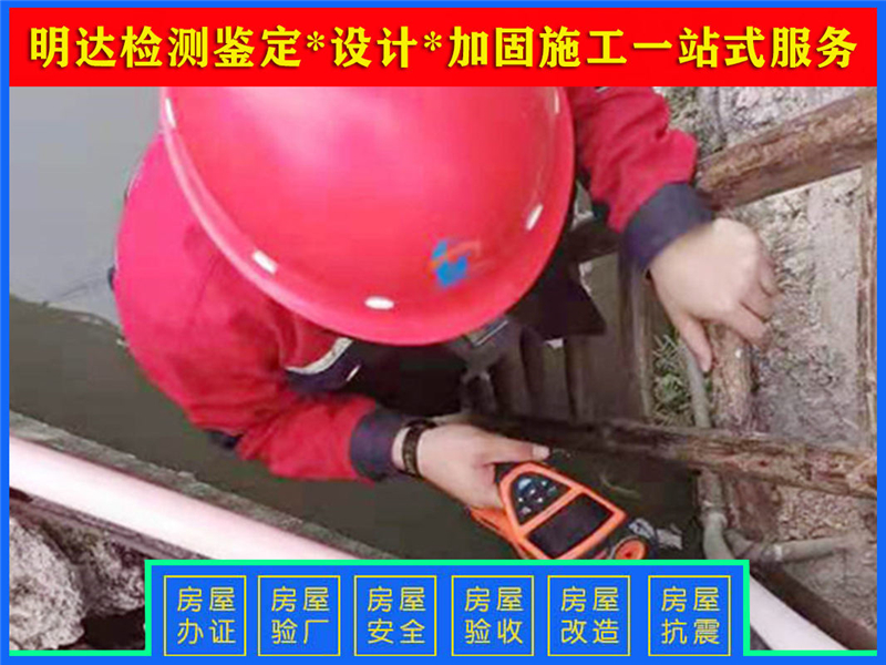 平頂山樓板荷載檢測