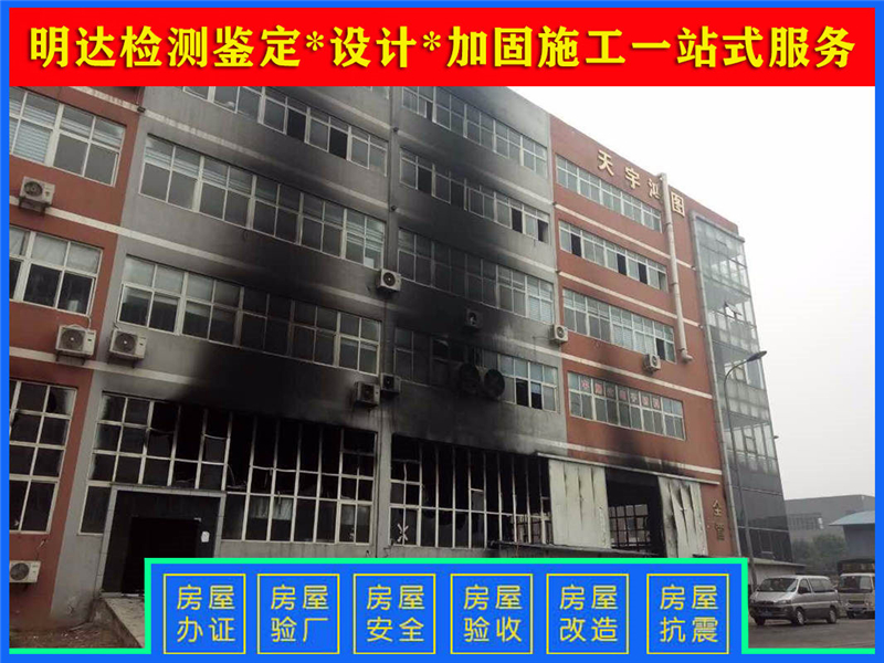 三門(mén)峽廠房加建加層檢測(cè)