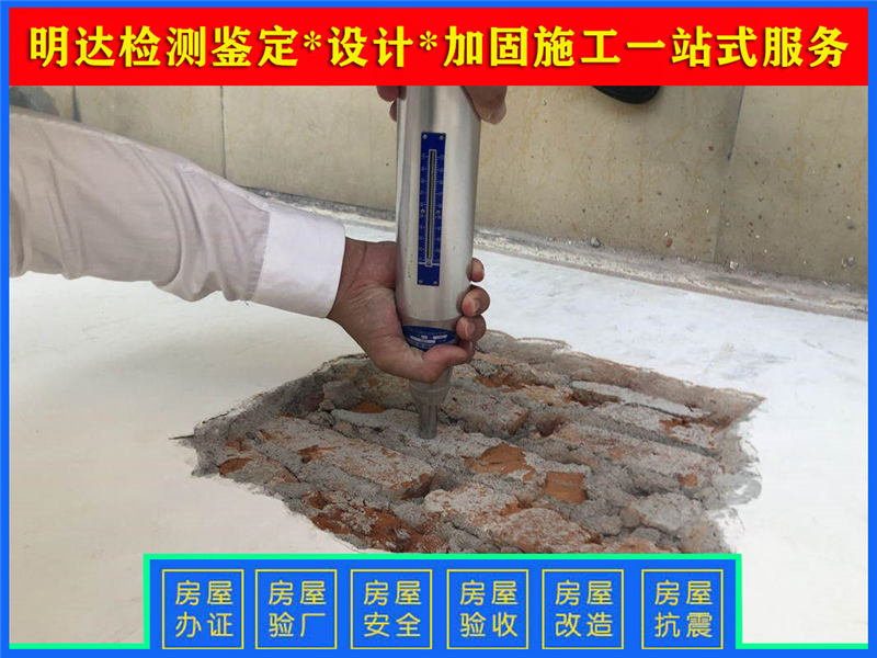 許昌廠房驗廠檢測 許昌廠房驗廠檢測