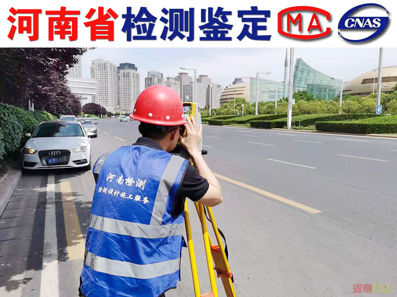 安陽房屋抗震鑒定需要檢查哪些項(xiàng)目和內(nèi)容？