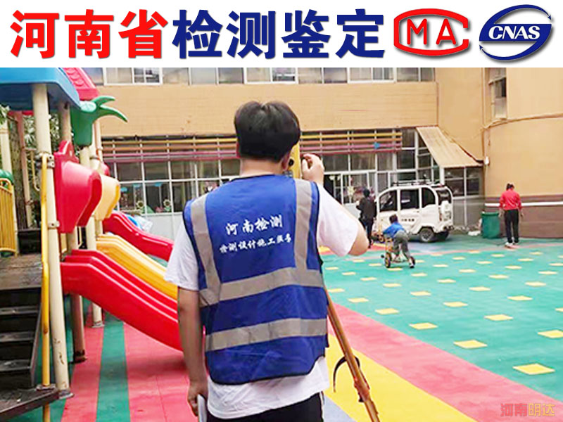 房屋遇到這些問(wèn)題時(shí)，還安全嗎?
