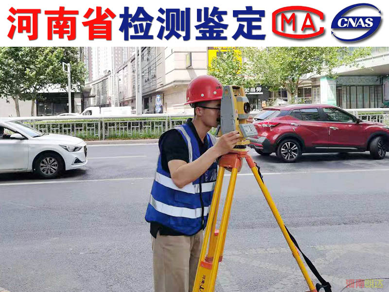 焦作房屋完損性檢測有哪些注意事項？
