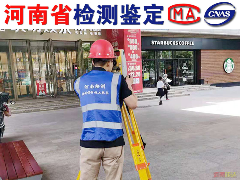 焦作建筑結構檢測目的有哪些？