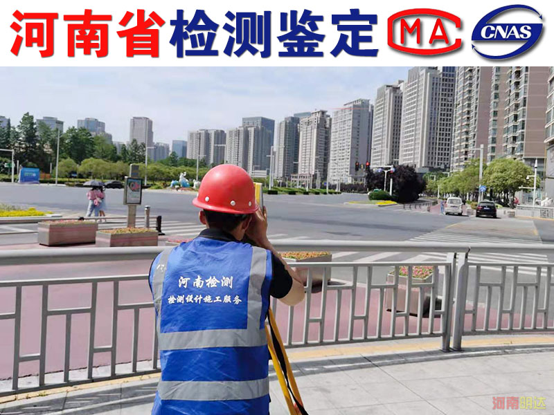 洛陽(yáng)房屋出現(xiàn)哪些情況需要進(jìn)行檢測(cè)？